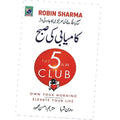 Kamyabi Ki Subah By Robbin Sharma