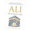 Ali: The Elixir of Love