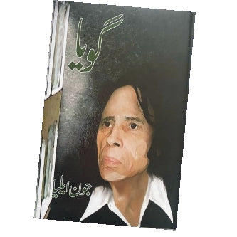 Goya گویا By Jaun Elia Poetry