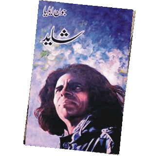 Shayad by Jaun Elia (Original)